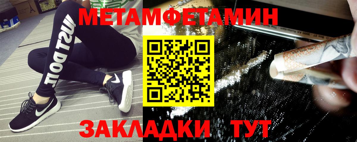 Amphetamine 97% Каменка