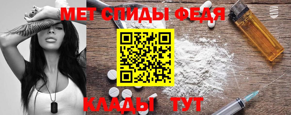 АМФЕТАМИН 97%  Amphetamine  АМФЕТАМИН  Вход с VPN  Каменка 