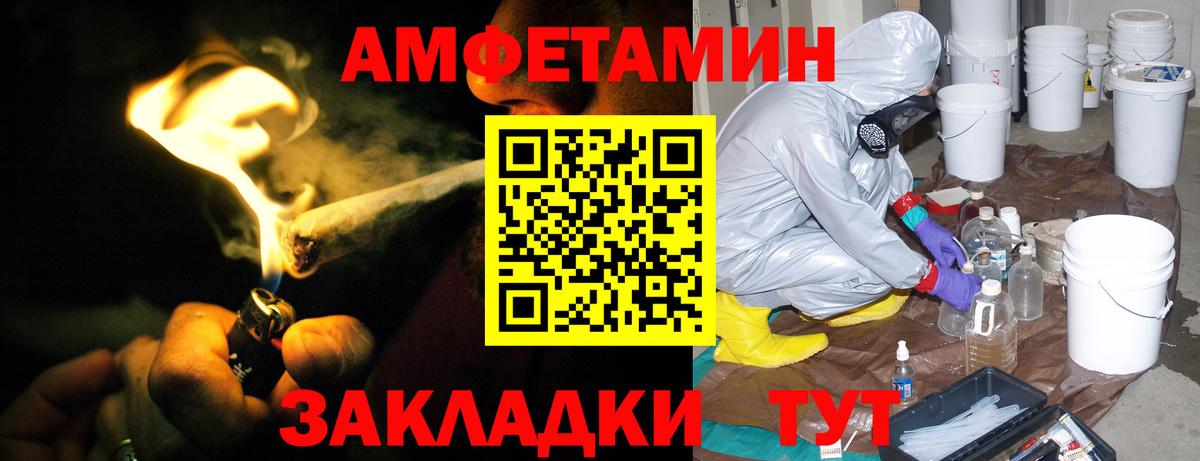 Каннабис Каменка