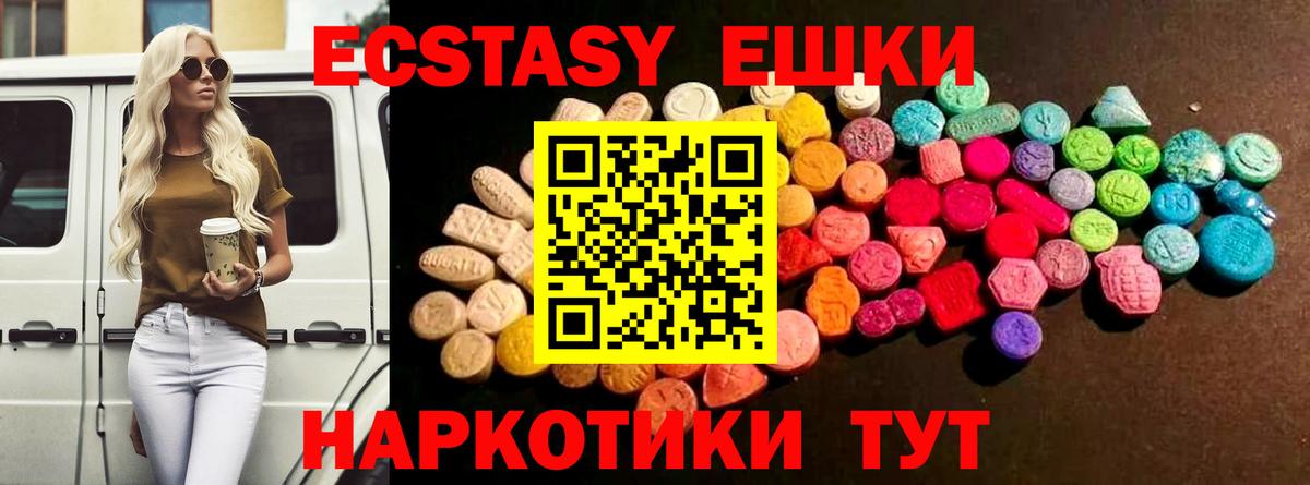 ЭКСТАЗИ louis Vuitton  ЭКСТАЗИ  Каменка  Вход с VPN  Ecstasy таблы 