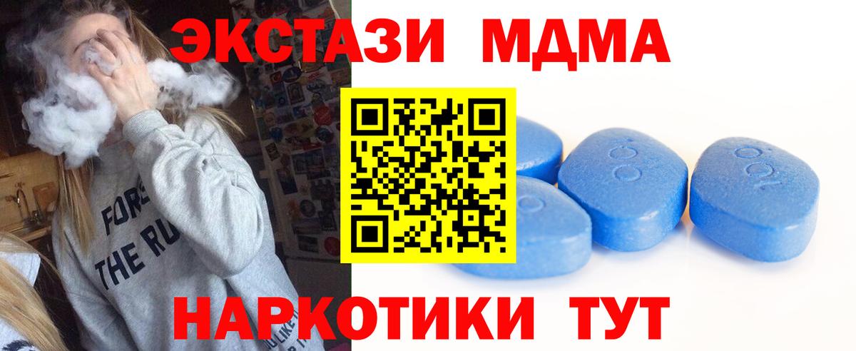 Экстази louis Vuitton Каменка
