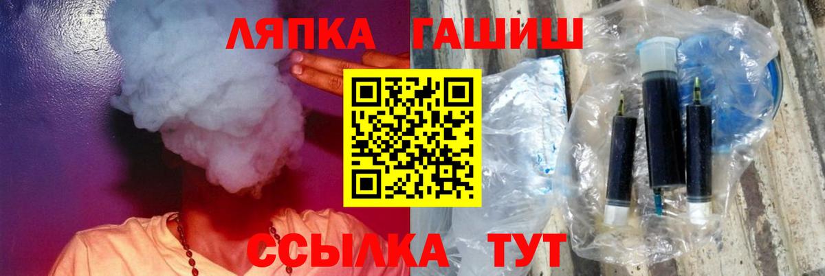 Гашиш хэш Каменка
