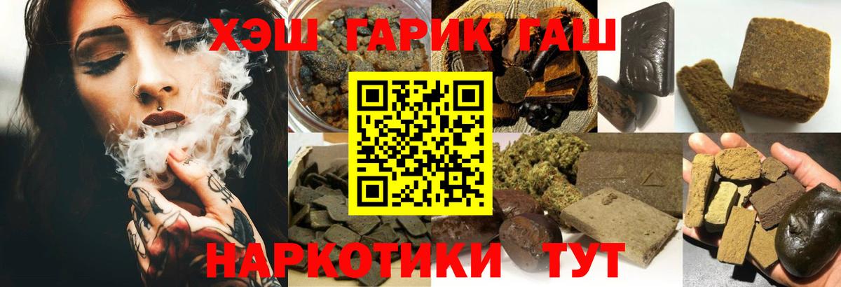 Марихуана  КОКАИН  МЕФ кристаллы  Каменка  Лсд 25  Вход с VPN  ГАШИШ 