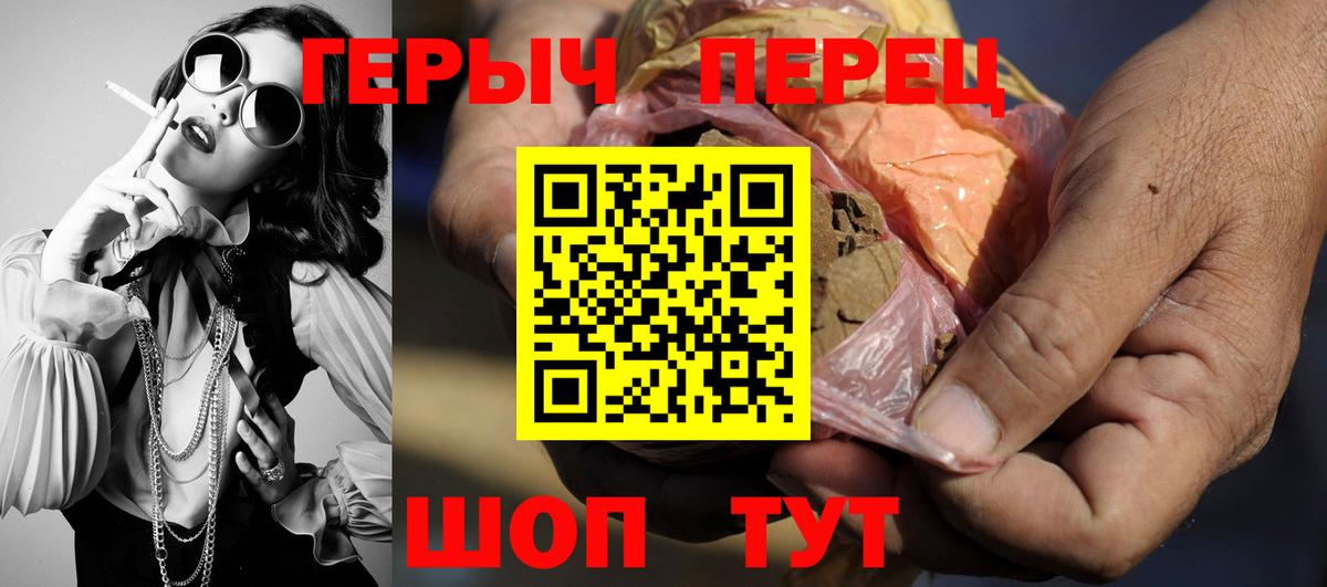 ГЕРОИН Афган Каменка