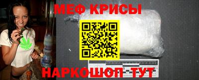 дживик Краснокаменск