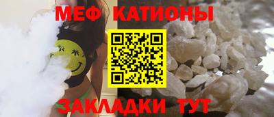 дживик Краснокаменск