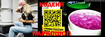 дживик Краснокаменск