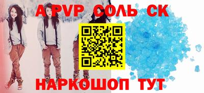 гашиш Краснознаменск