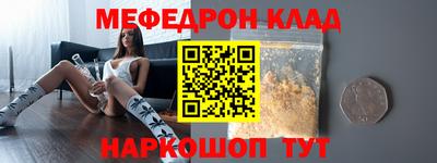 дживик Краснокаменск