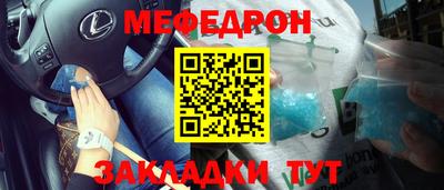 герыч Краснодар
