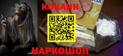 дживик Краснокаменск