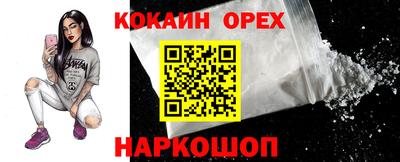 герыч Краснодар