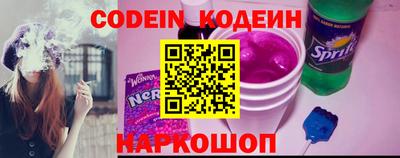 герыч Краснодар
