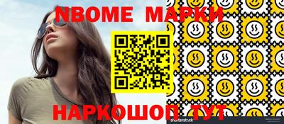 гашиш Краснознаменск
