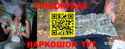 гашиш Краснознаменск