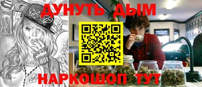 дживик Краснокаменск