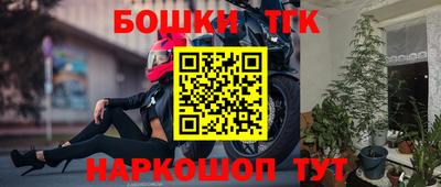 дживик Краснокаменск