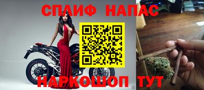 дживик Краснокаменск