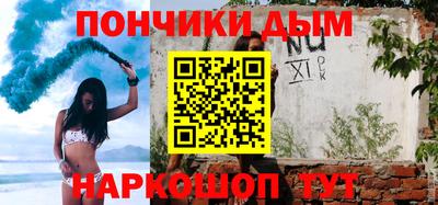 герыч Краснодар