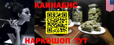 дживик Краснокаменск