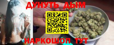гашиш Краснознаменск