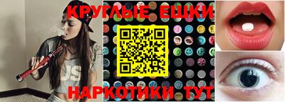 гашиш Краснознаменск