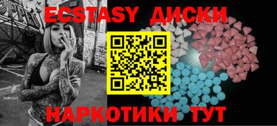 дживик Краснокаменск
