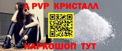 гашиш Краснознаменск