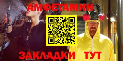 дживик Краснокаменск
