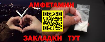 дживик Краснокаменск