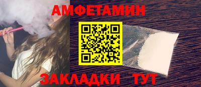 гашиш Краснознаменск