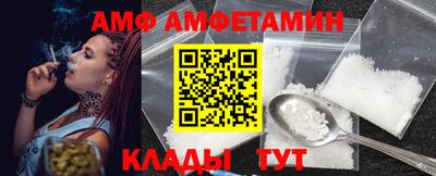 дживик Краснокаменск