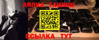 гашиш Краснознаменск