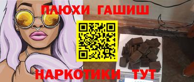 дживик Краснокаменск