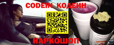 герыч Краснодар