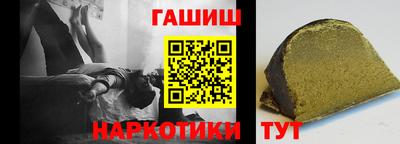 гашиш Краснознаменск