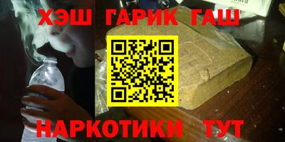 дживик Краснокаменск