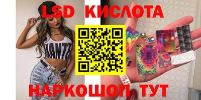 гашиш Краснознаменск