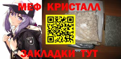 дживик Краснокаменск