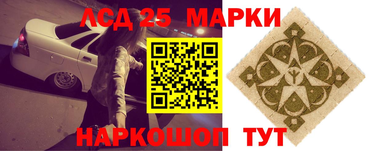 Каменка  Лсд 25 экстази кислота  ЛСД экстази ecstasy  Вход с VPN 