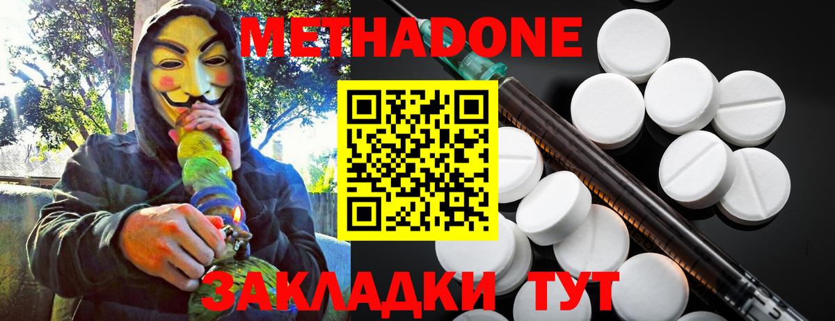 ссылка на мегу ССЫЛКА  МЕТАДОН VHQ  Каменка  Вход с VPN  Метадон VHQ 
