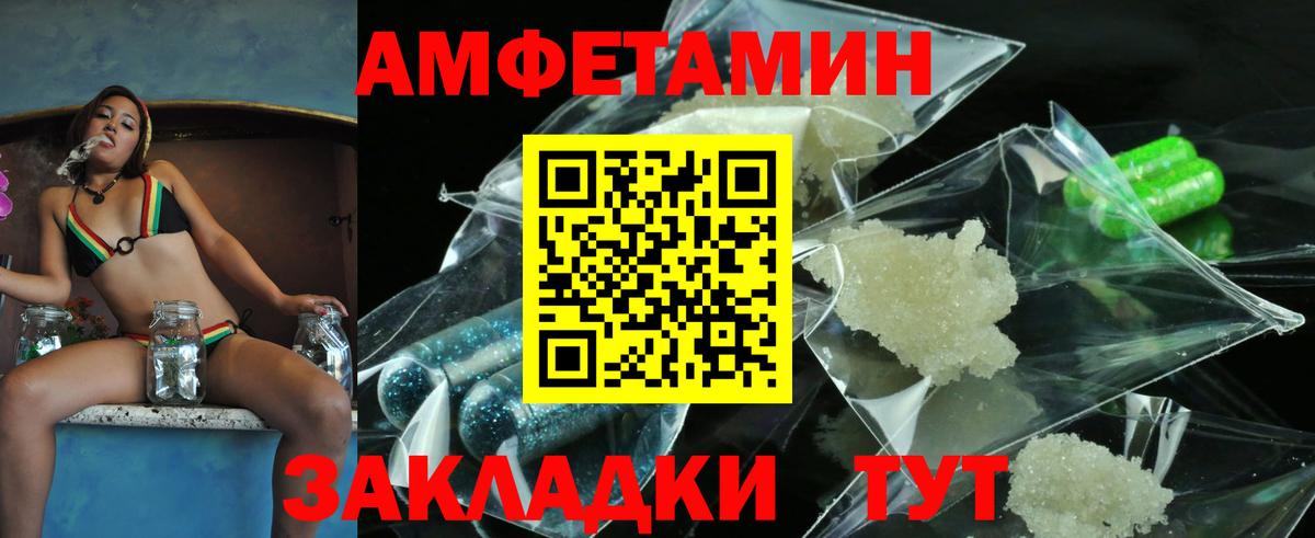 МЕТАМФЕТАМИН пудра  Метамфетамин  Каменка  МЕТАМФЕТАМИН пудра  Вход с VPN 