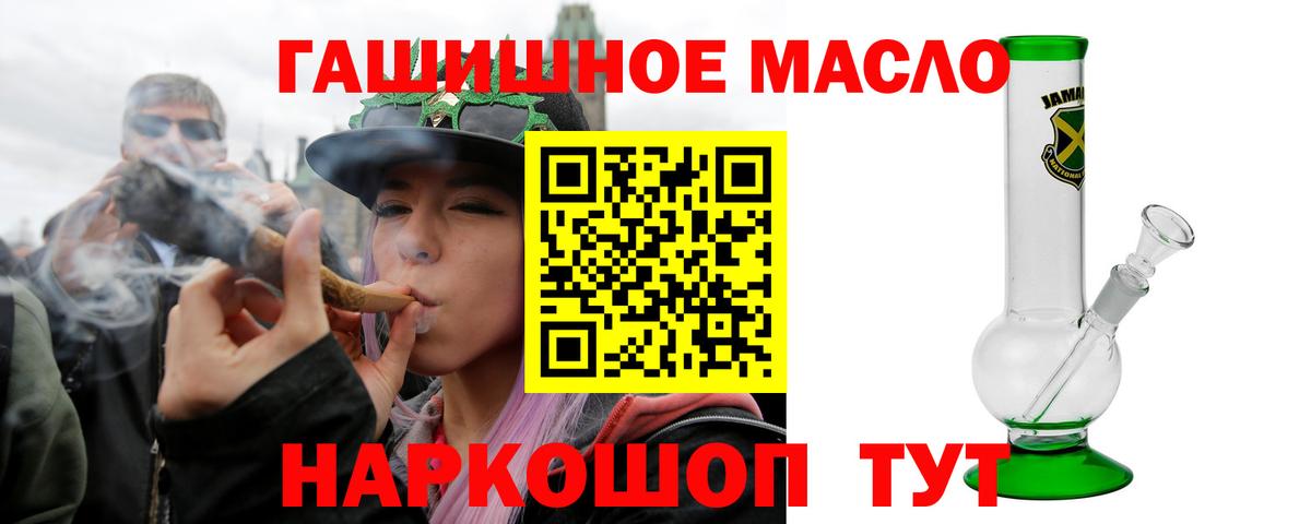 Дистиллят ТГК THC oil  Дистиллят ТГК концентрат  Каменка  магазин продажи наркотиков  Вход с VPN 